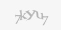 Защитный код